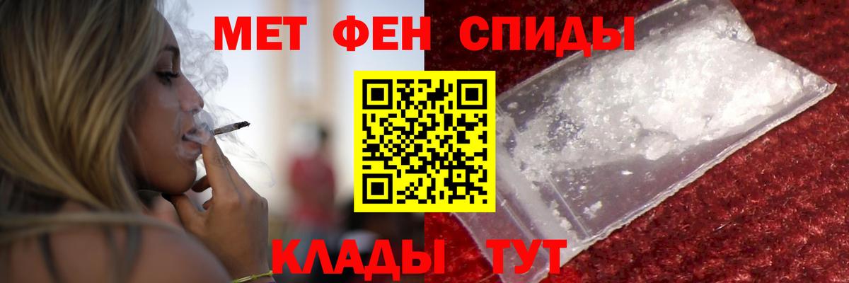 Amphetamine VHQ  Вход с VPN  АМФ  Углич 
