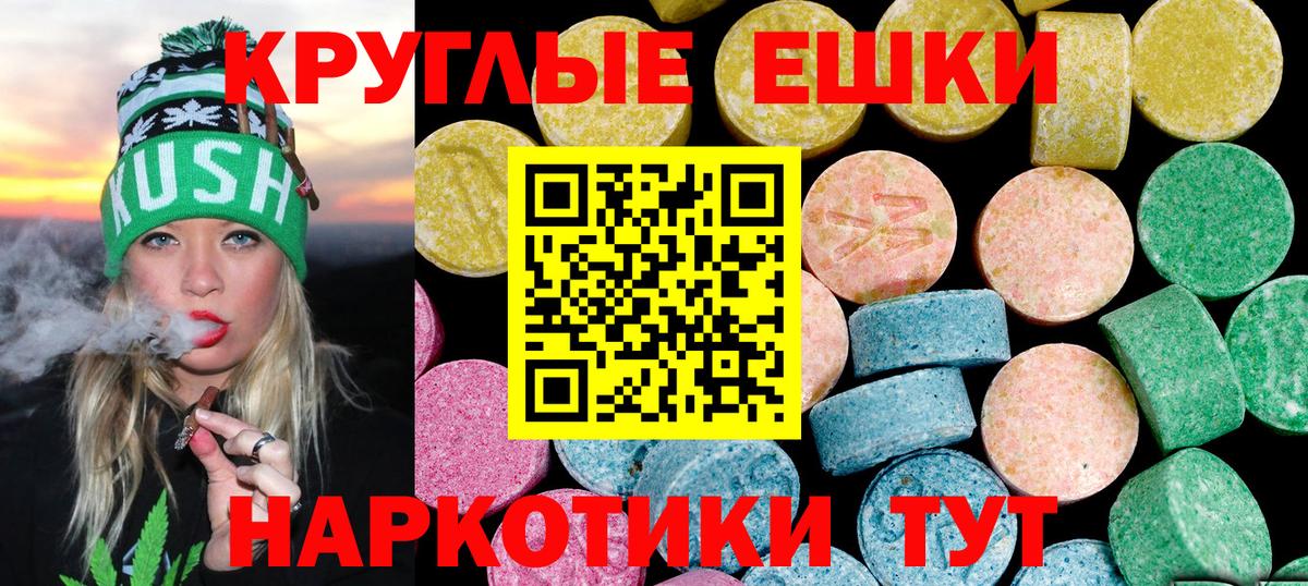 Ecstasy Philipp Plein Углич