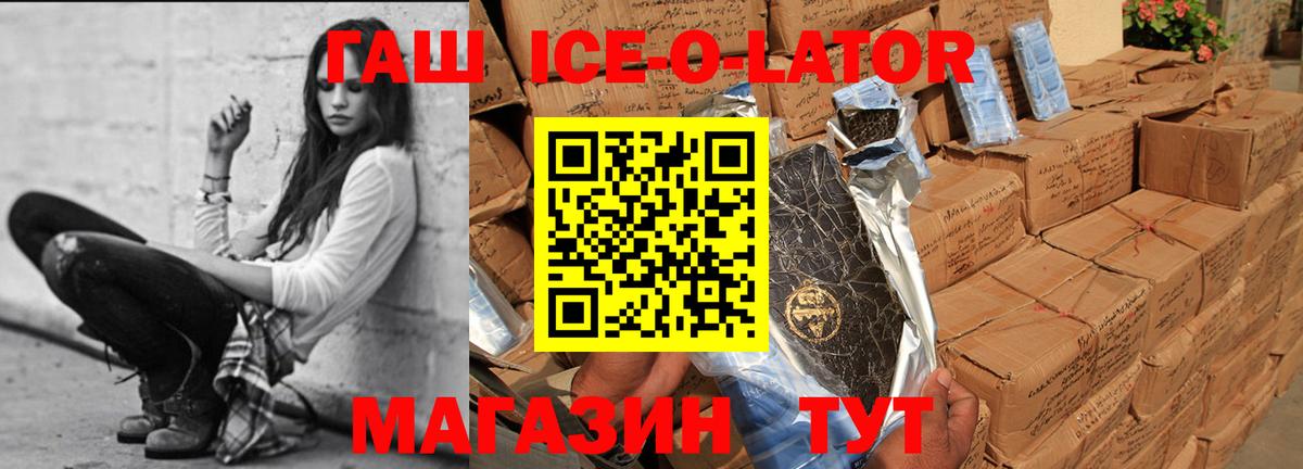 ГАШИШ Premium  Гашиш  ГАШ хэш  Углич  Вход с VPN 