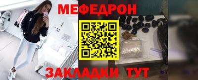 бутират Нарткала