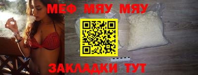 бутират Нарткала