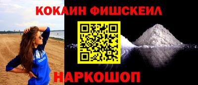 кокаин колумбия Нальчик