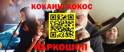 кокаин колумбия Нальчик