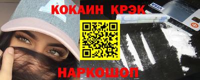 бутират Нарткала