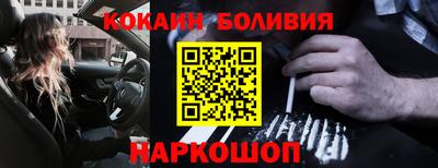 бутират Нарткала