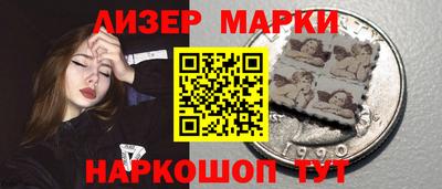 бутират Нарткала