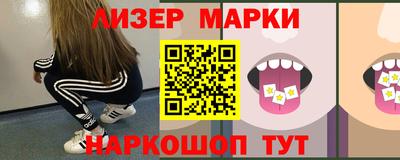 мдма Наро-Фоминск