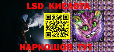 мдма Наро-Фоминск