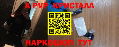 мдма Наро-Фоминск