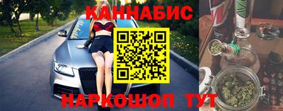 бутират Нарткала