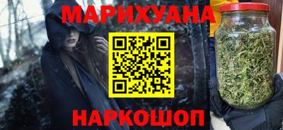бутират Нарткала