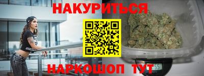мдма Наро-Фоминск
