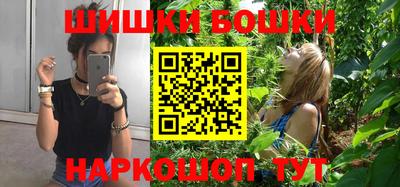 бутират Нарткала