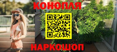 мдма Наро-Фоминск
