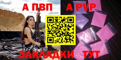бутират Нарткала