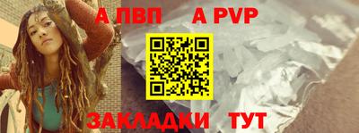 бутират Нарткала