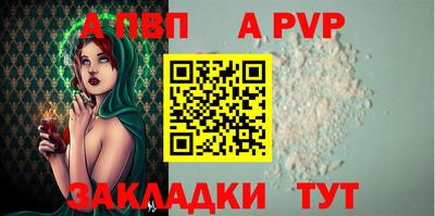 бутират Нарткала