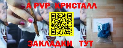 мдма Наро-Фоминск