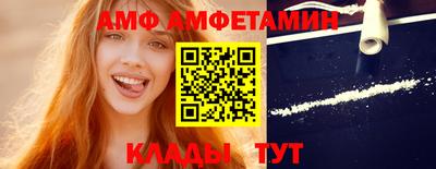 мдма Наро-Фоминск