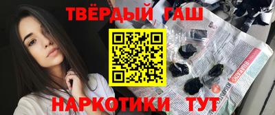 бутират Нарткала