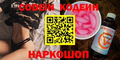 мдма Наро-Фоминск