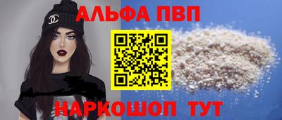 бутират Нарткала