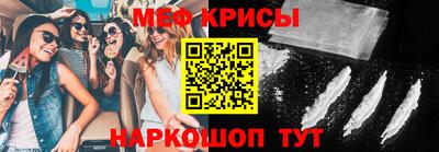бутират Нарткала