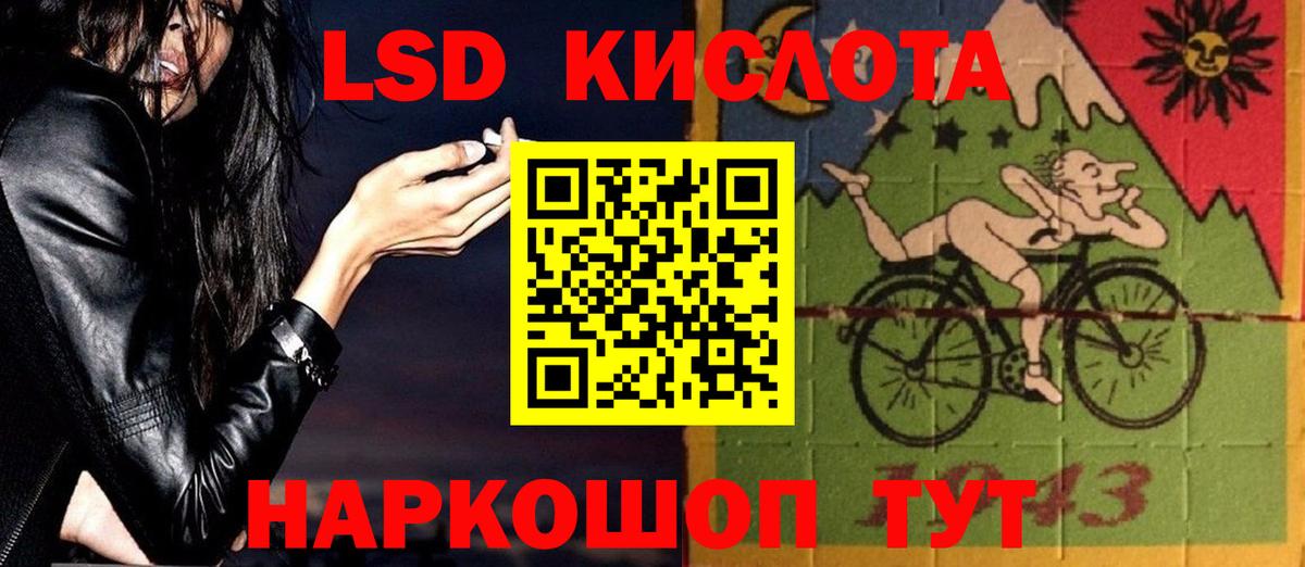 Лсд 25 экстази кислота Углич