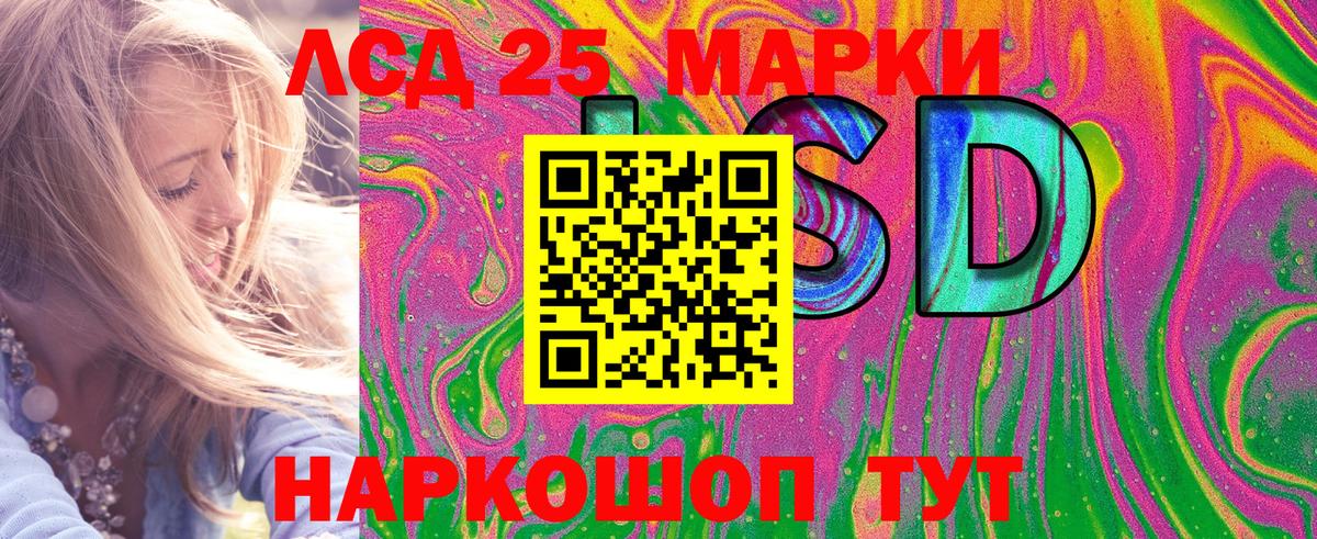 Марки NBOMe  Марки 25I-NBOMe 1500мкг  Марки 25I-NBOMe 1500мкг  Вход с VPN  Углич 