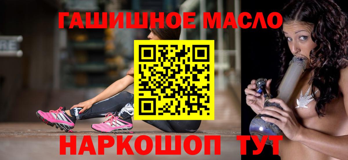 ТГК вейп с тгк Углич
