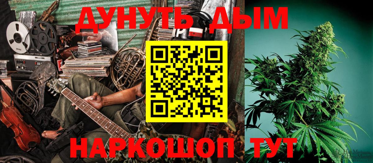 Бошки марихуана тримм Углич