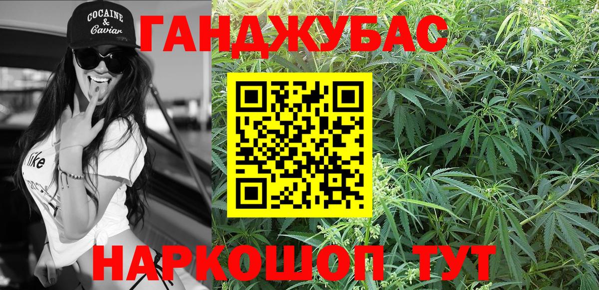 Бошки Шишки MAZAR  МАРИХУАНА конопля  Канабис White Widow  Вход с VPN  Углич 